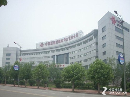 山东联通世界杯前夕大促:20元包4gb流量 原创