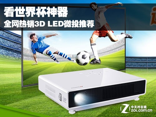 籭 ȫ3D LED΢ͶƼ 
