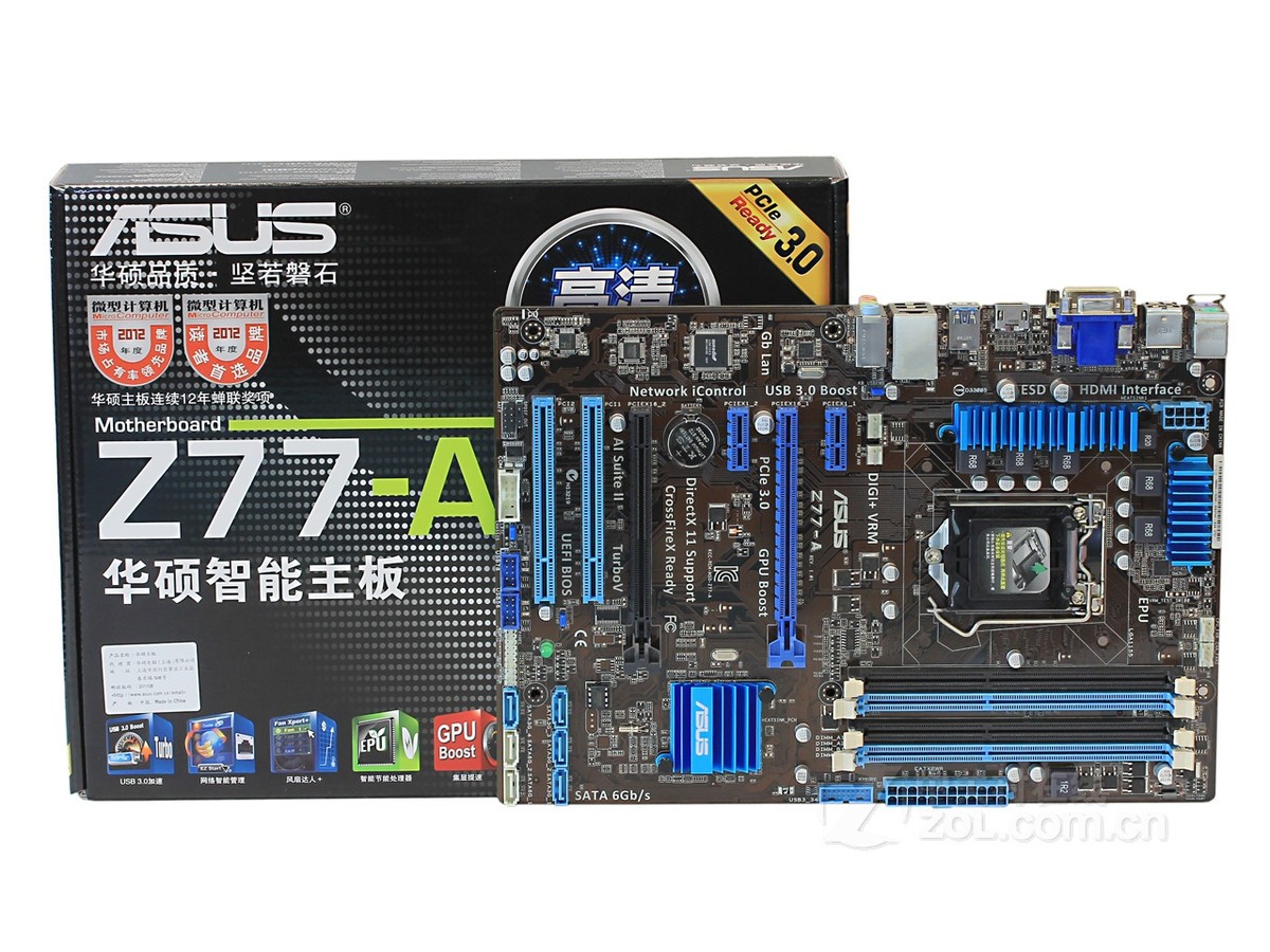 【高清图】 华硕(asus)z77-a整体外观图 图17