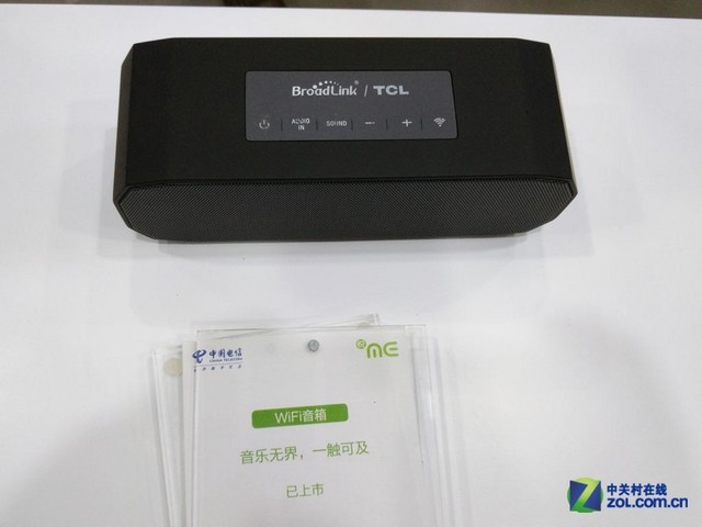 WIFI