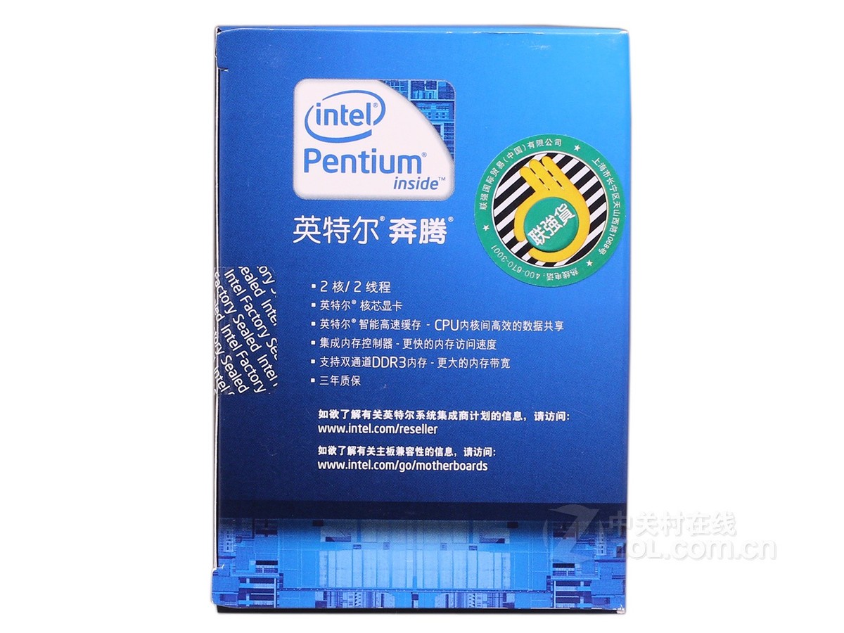 【高清图】 intel(intel)奔腾 g2030(盒)cpu包装 图11