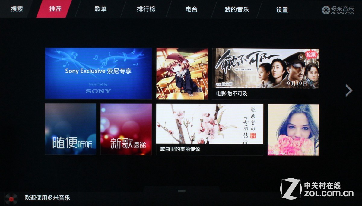 4k 醇音技术 索尼55x8000b电视中文首测 (41/78)