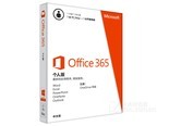  Apple Microsoft Office 365 个人版 (订阅 1 年，一人使用)