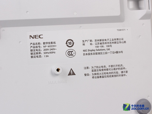 ֧HDMI3D NEC M322H+ûͼ