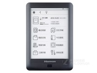 汉王黄金屋3辽宁760元