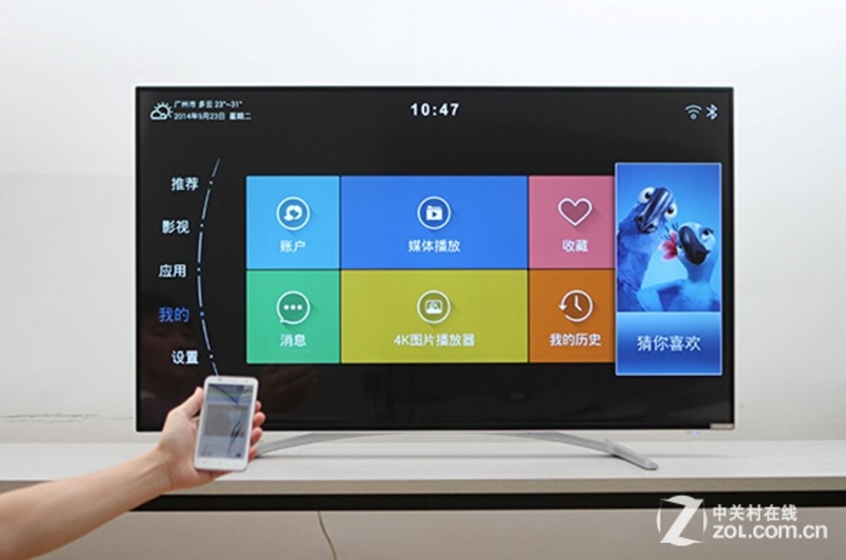 【高清图】 酷开u55抄底大促 55寸4k足量现货约秒杀图1