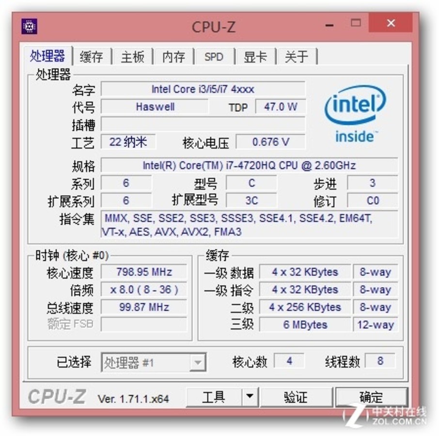 【高清图】 gta5不是事!华硕玩家国度g58jw评测图22