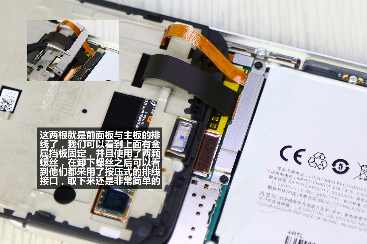 魅族mx5(移动4g)