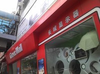 Moto ME525��Defy/������������3