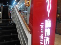 С�׺���Note����ǿ��/�ƶ�3G/2GB RAM��������5