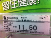 ƻ��iPhone 4��16GB��������2