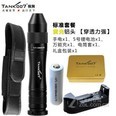 tank007探客照玉石鉴定强光黄光白光赌石琥珀翡翠文玩专业手电筒TK568 黄光铝头标准套餐