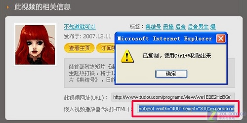 qq空间flash模块在哪=电脑空间flash的网络设置在哪