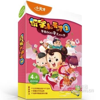 识字小天才② 小天才早教机x1s/x1 卡片套装 会认更会用 3-6岁