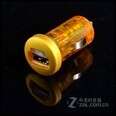 cactus 迷你usb车充 铝盖黄