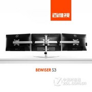 百维视S3L（银色）