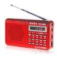 壹枱 插卡收音机 红色
