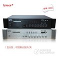 弗兰克斯USB-120M五分区独立开关吸顶音响喇叭功放120W定压功放机 黑色