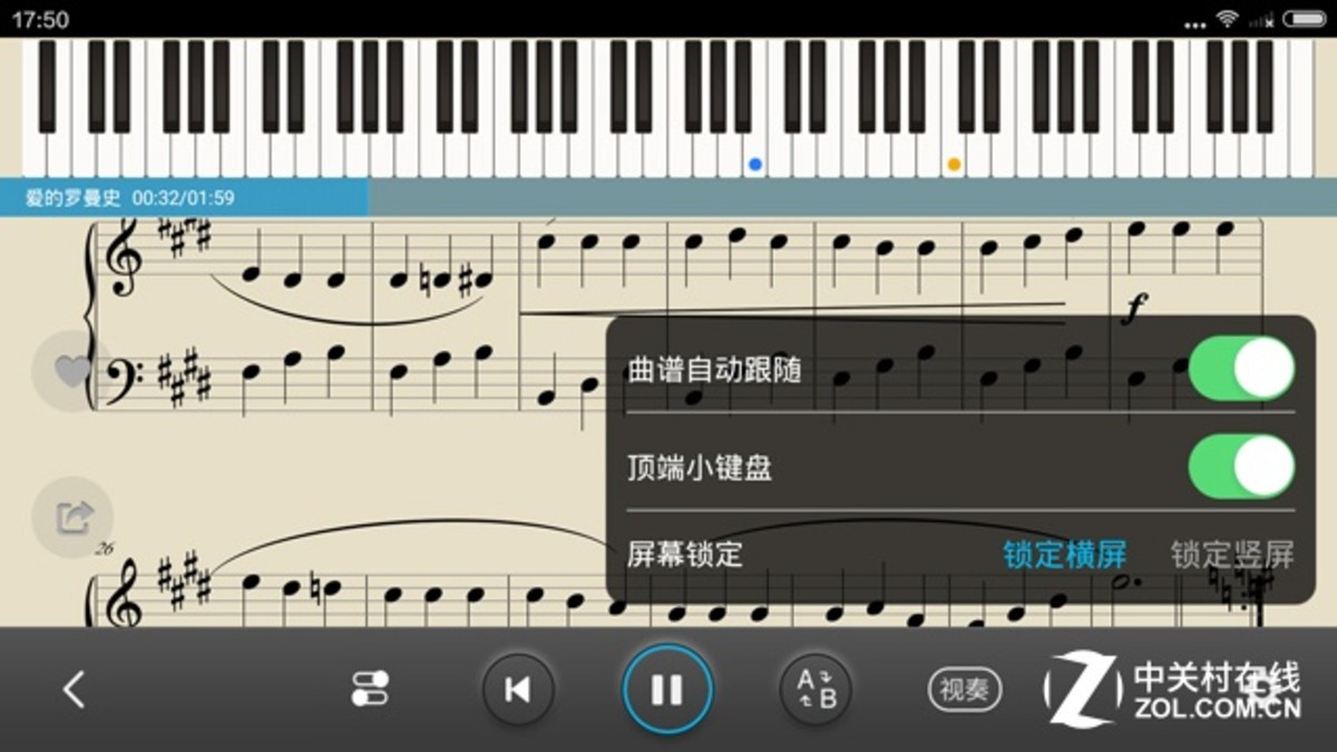 每日佳软:最全钢琴谱 专注优质曲谱 (4/4)