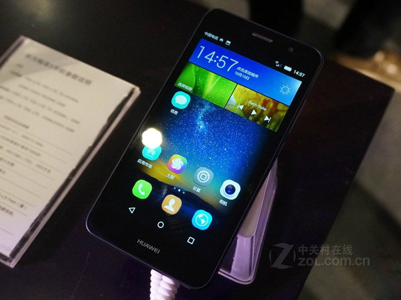 华为畅享5(tit-al00/全网通)