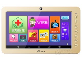 汇泽智能视频机H9S