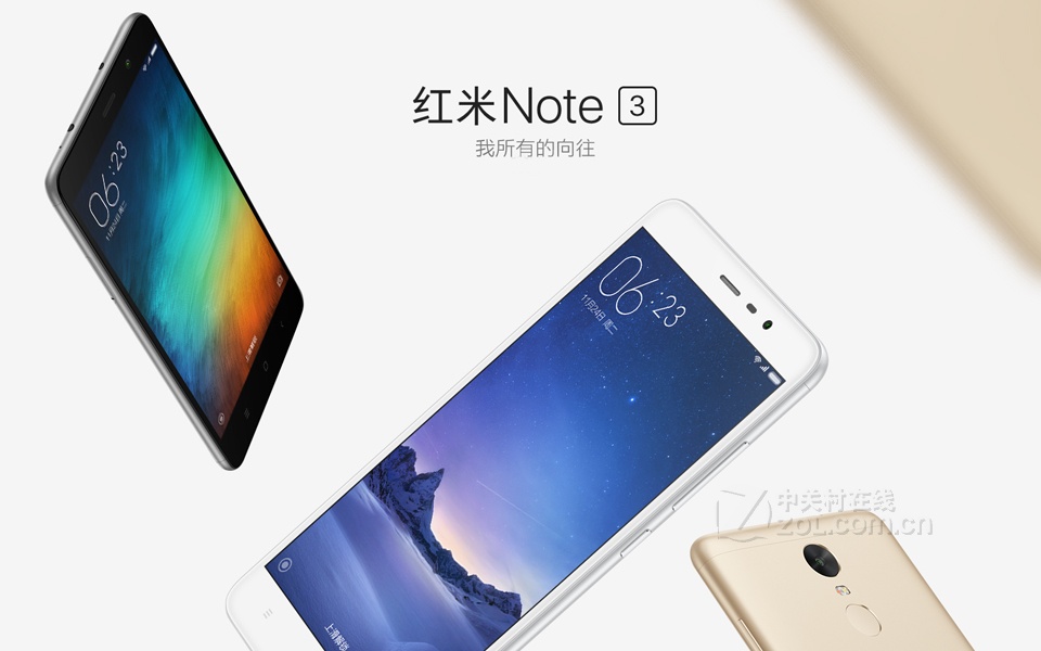 【高清图】 小米(xiaomi)红米note 3(标准版/双4g)评测图解 图228