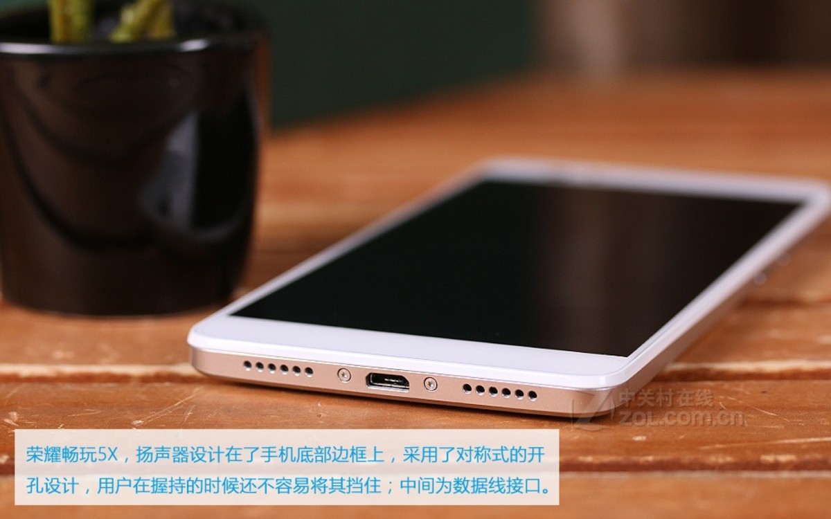 【高清图】 荣耀(rongyao)畅玩5x(kiw-tl00/移动4g)评测图解 图422