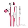 Bejoy 重低音耳机面条线彩色耳机 红色