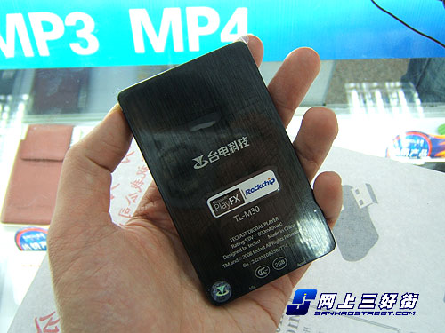 【高清图】 2.8寸amoled屏rm机 台电m30到货499元/2g图4