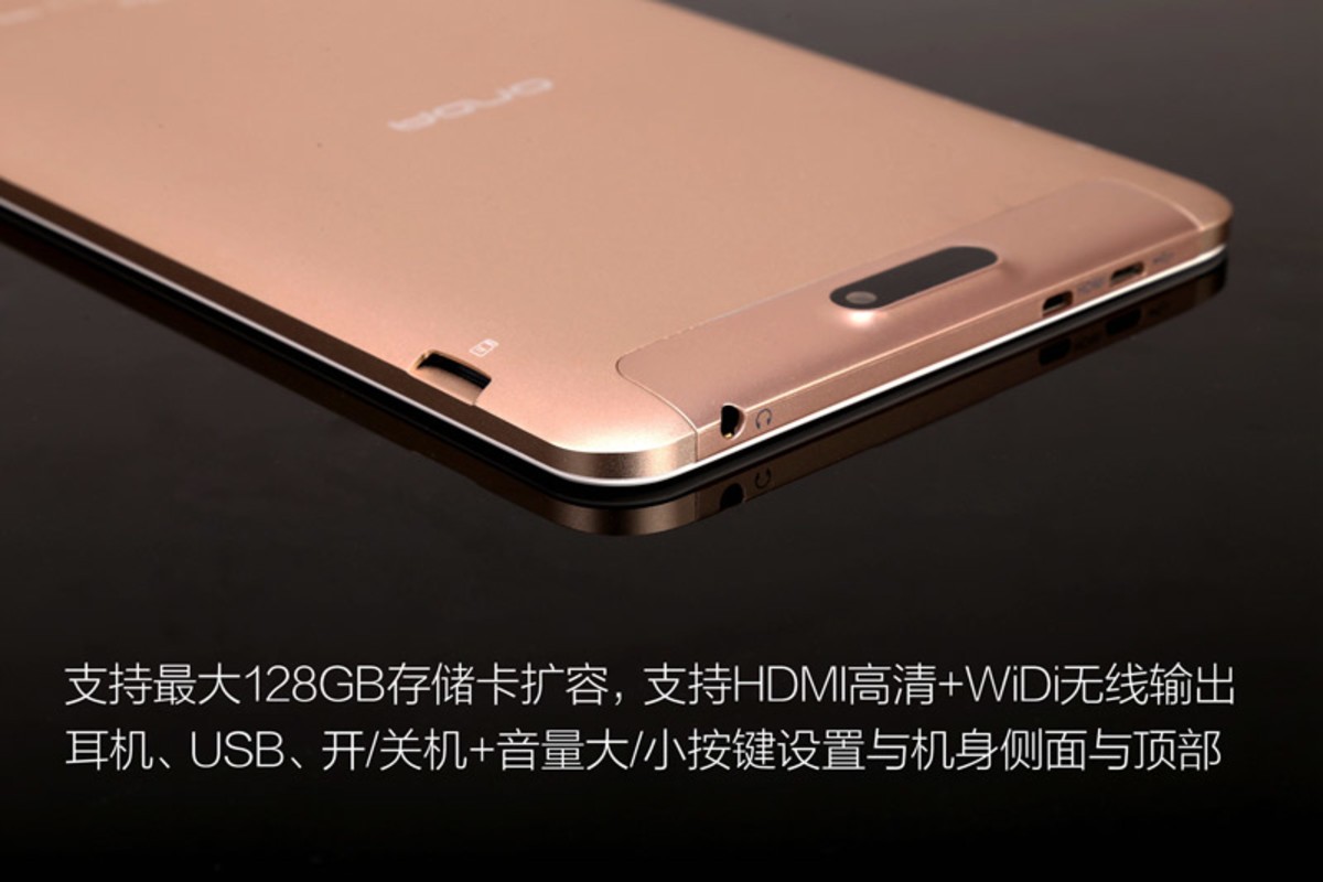 【高清图】 499元平板!昂达v80 plus评测美图抢先赏析图8