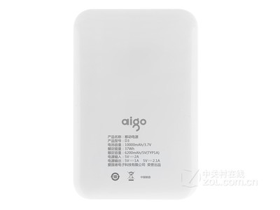 爱国者D3