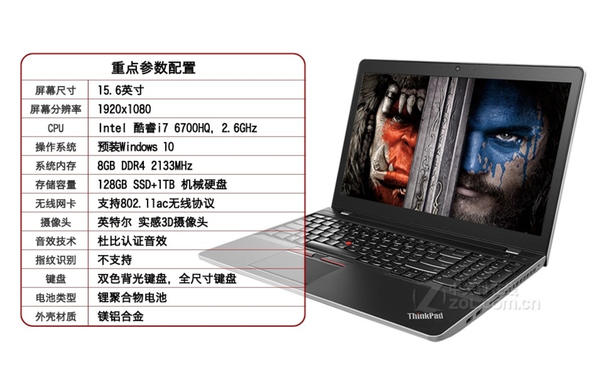 【高清图】 thinkpad(thinkpad)黑将s5(20g4s00000)评测图解 图73