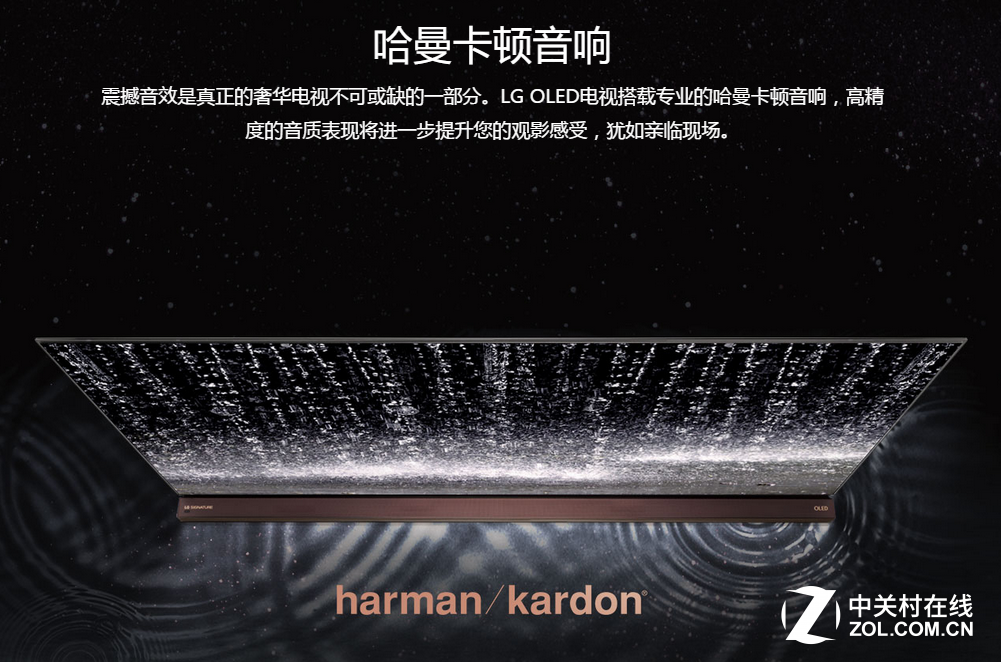 【高清图】 对手哭瞎!三星收购哈曼卡顿影响tv行业图3