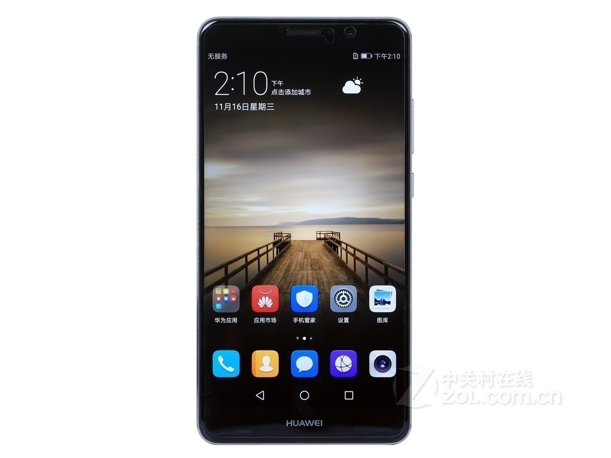 华为(huawei)mate 9(mha-al00/4gb ram/全网通)正面 图3-zol中关村