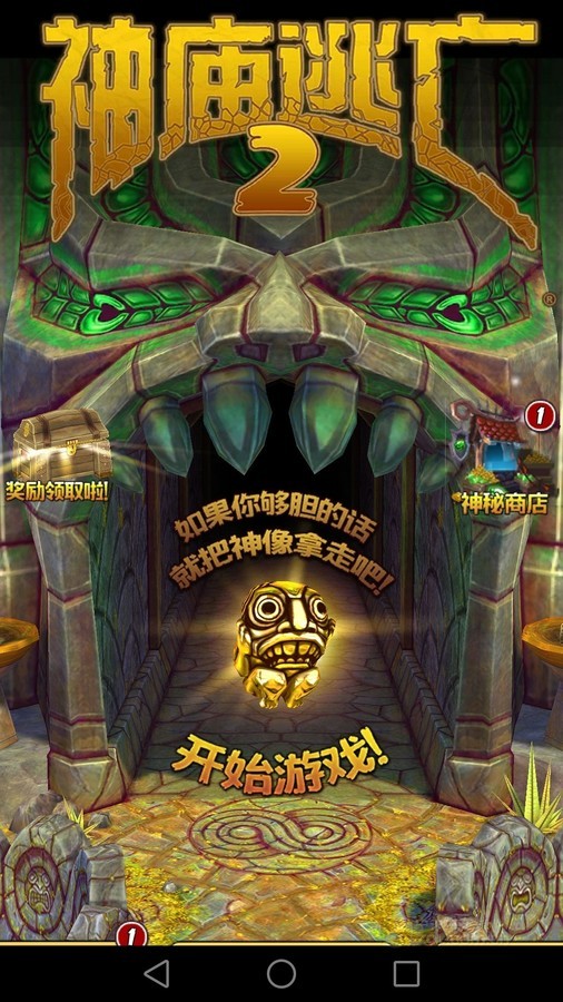 【高清图】 华为(huawei)nova(caz-tl10/标配版/全网通)ui界面 图73