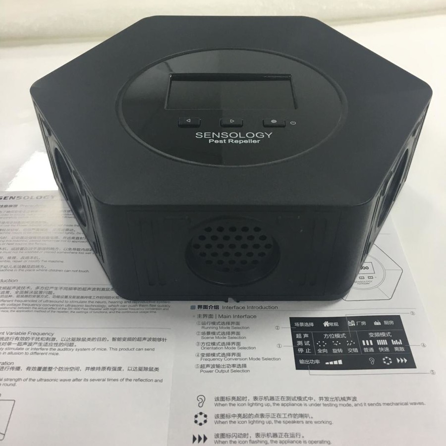 【高清图】 思乐智sk-600驱鼠器评测 大功率静音驱鼠图5