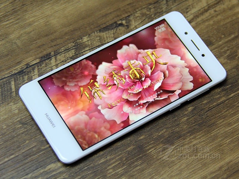 【高清图】 华为(huawei)畅享6s(dig-al00/全网通)其他图赏 图214