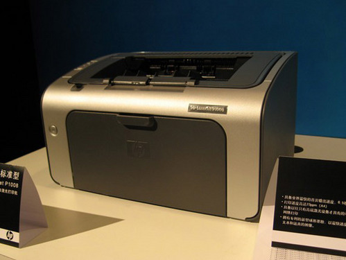 正品行货惠普1008激光打印机hp1008激光打印机 实体店淘宝网购-购家电