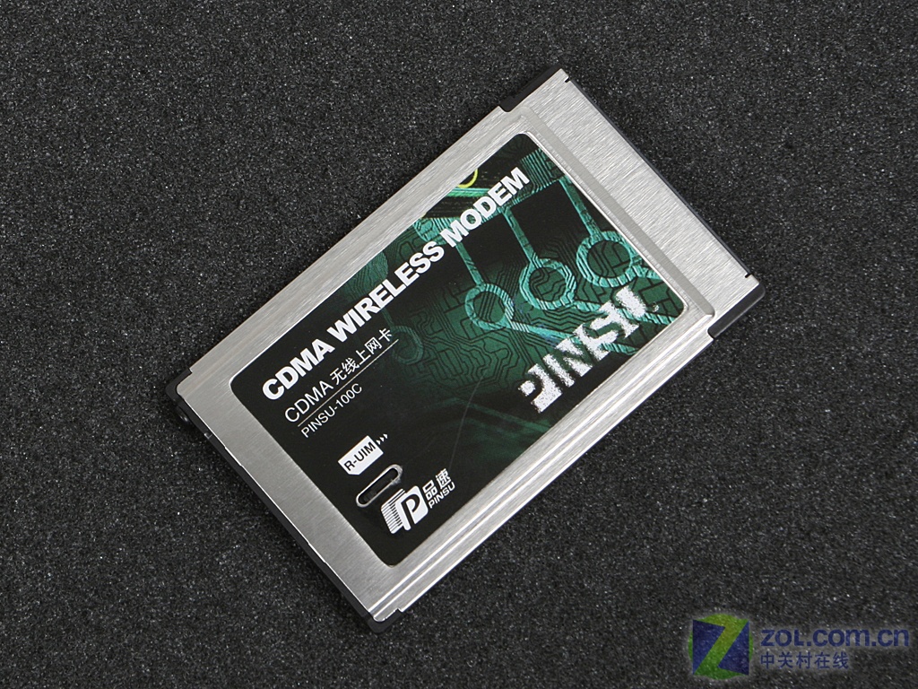 漫游无线网 品速pcmcia无线上网卡评测 (2/6)