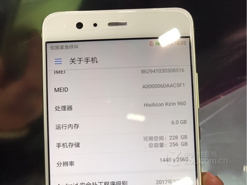 华为p10 plus(vky-al00/6gb ram全网通)