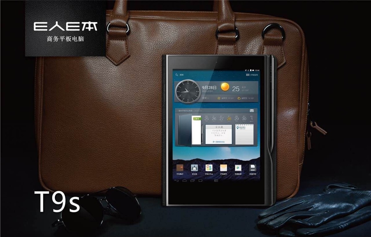 【高清图】 e人e本t9s平板电脑 送1000元话费图1
