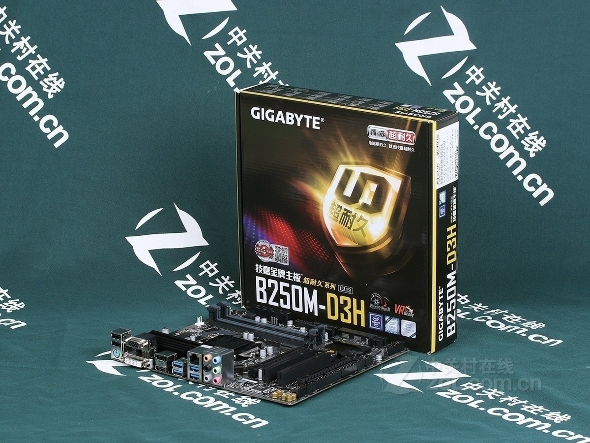 【高清图】 技嘉(gigabyte)b250m-d3h实拍图 图103