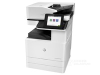 烟台惠普复印机HP E72525DN 19999元