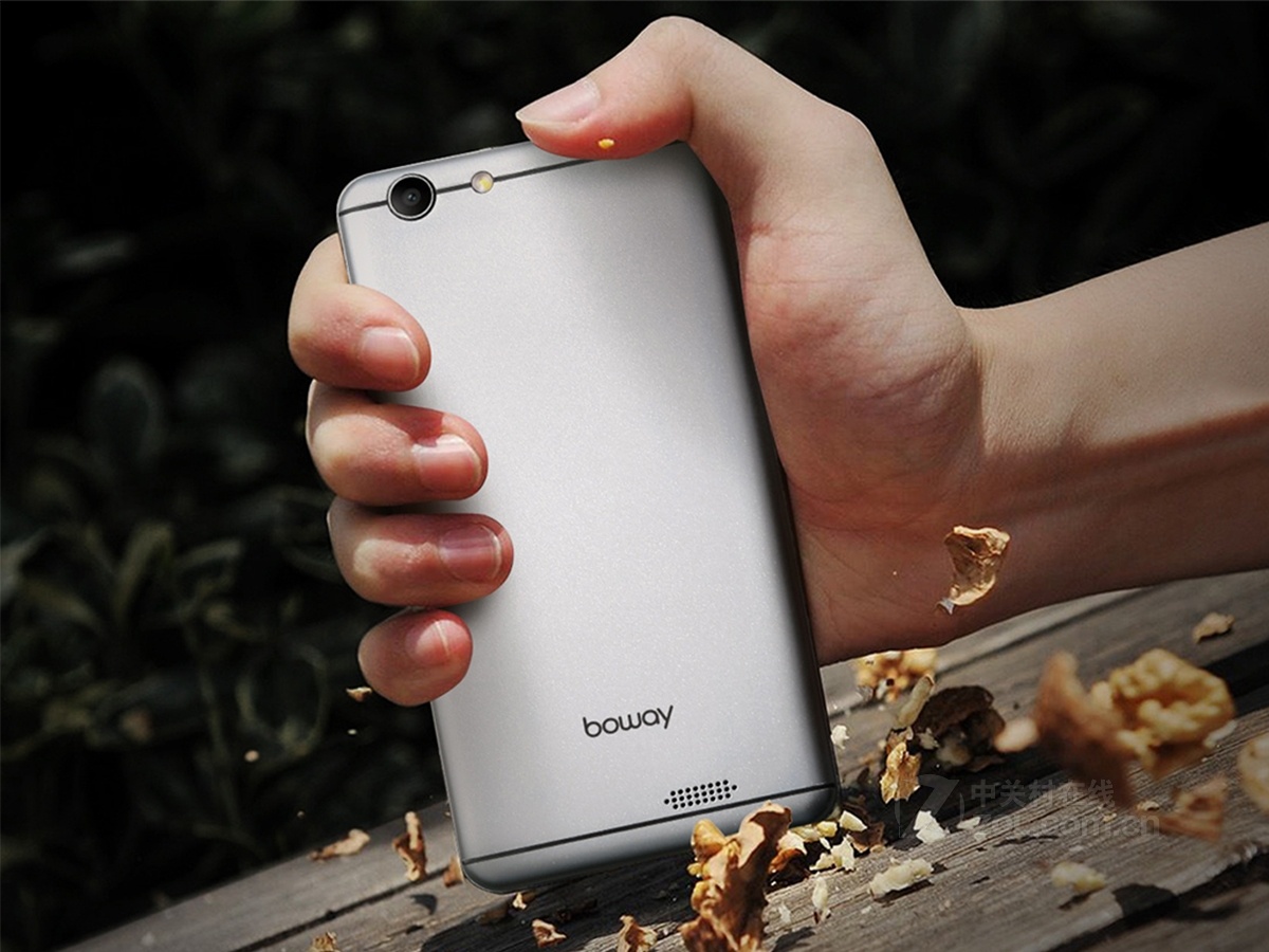 【高清图】 邦华(boway)u15(移动4g)官方图 图51