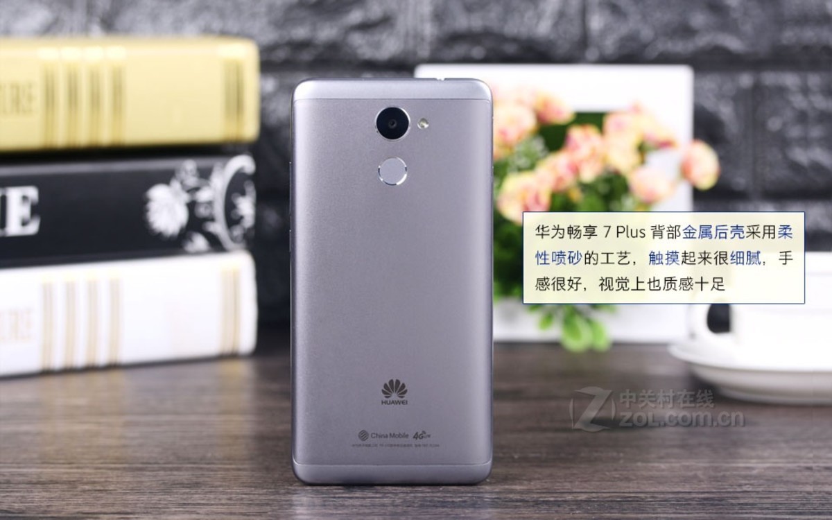 手机 华为手机 华为畅享7 plus(trt-al00a/4gb ram/全网通) 图片 评测