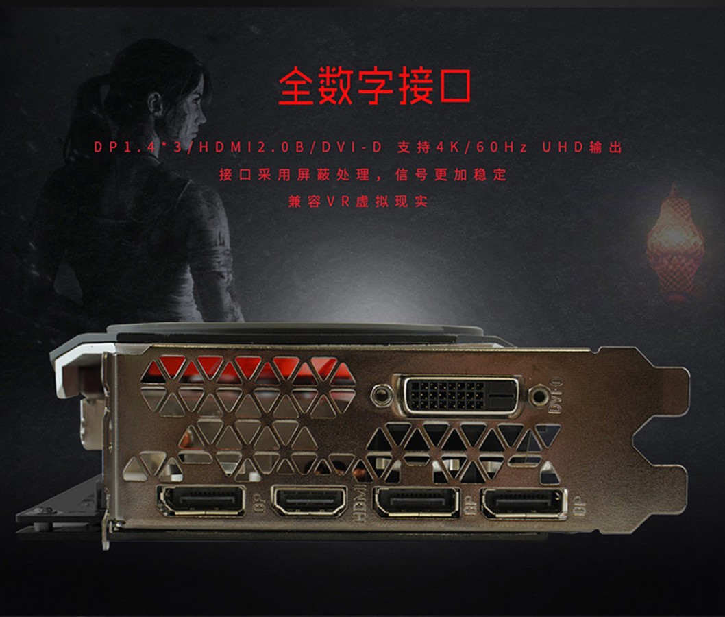 【高清图】 畅享极致 影驰1060 gamer 6g售2199元图5