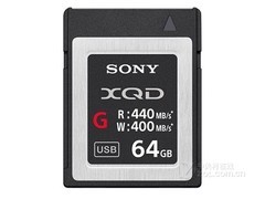 XQD-G64GB
