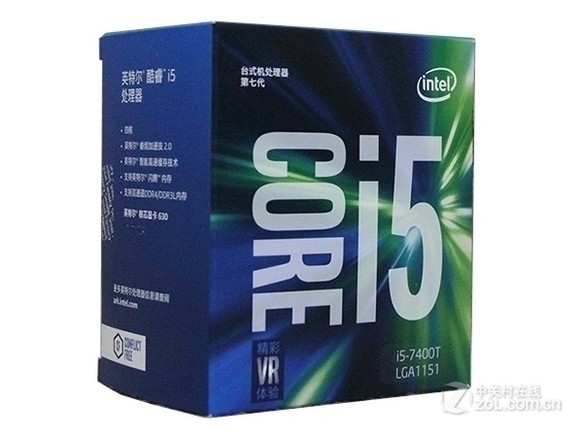 Intel 酷睿i5 7400T