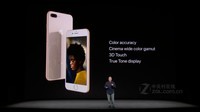ƻ��iPhone 8��ȫ��ͨ��������ع�2