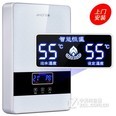 【上门安装】【京东仓直发】夏新（Amoi）热水器即热式智能恒温速热电热水器DSJ-65 白色 8KW（需6平方电线）